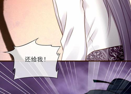 嫂子的秘密漫画,一场意外的情感冒险