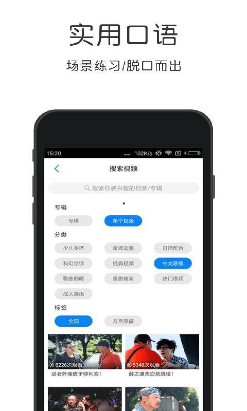 成人速成打字直播app,轻松提升打字技能，开启高效办公新时代